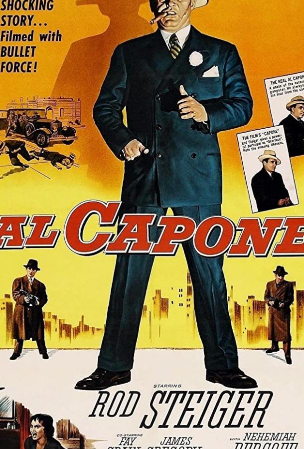 Аль Капоне / Al Capone (1959) 