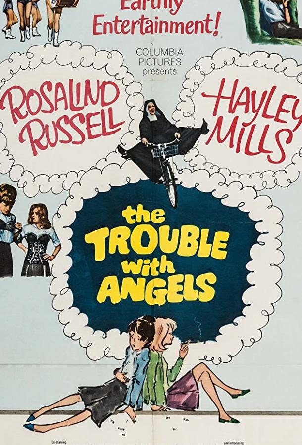 Неприятности с ангелами / The Trouble with Angels (1966) 