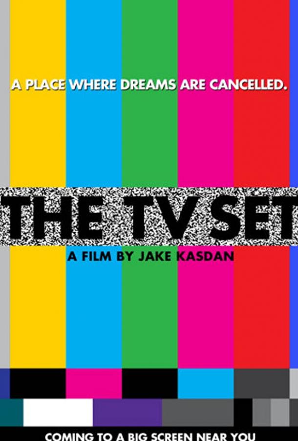 Телевизор / The TV Set (2006) 