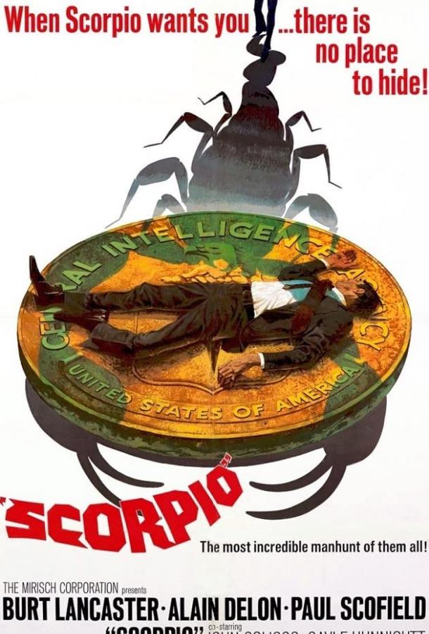 Скорпион / Scorpio (1973) 