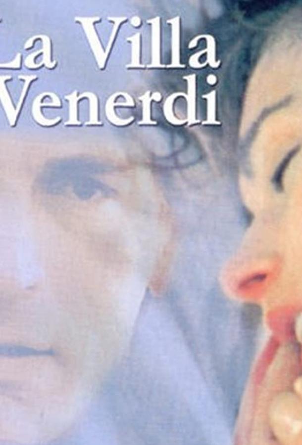 Мужья и любовники / La villa del venerdì (1991) 