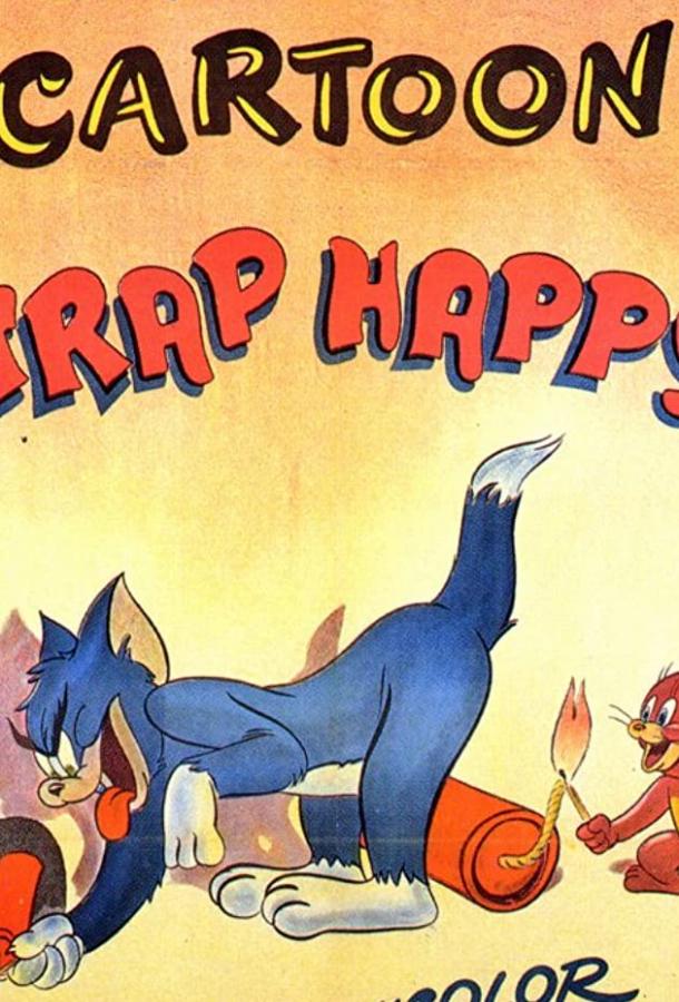 Охота на мышей / Trap Happy (1946) 