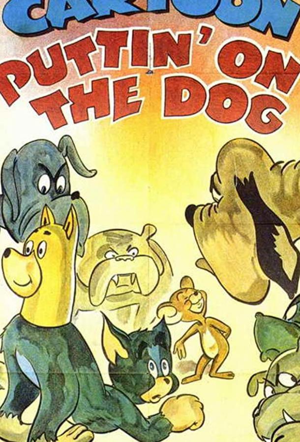 В собачьей шкуре / Puttin' on the Dog (1944) 