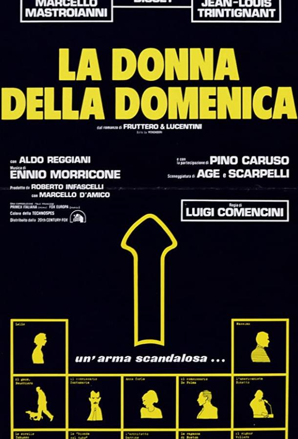 Воскресная женщина / La donna della domenica (1975) 