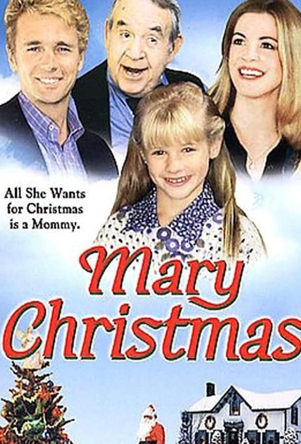 Рождество Мэри (ТВ) / Mary Christmas (2002) 