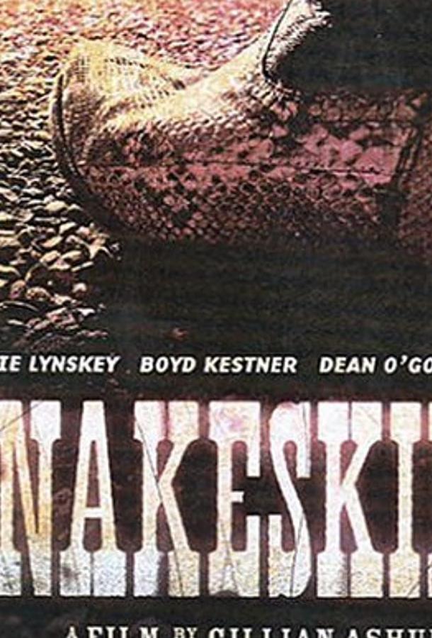 Змеиная кожа / Snakeskin (2001) 