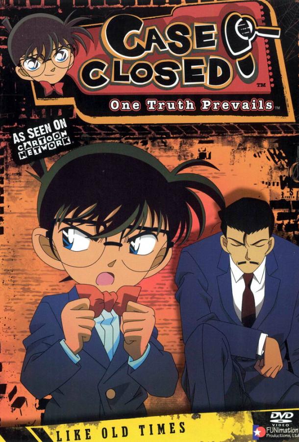 Детектив Конан / Meitantei Conan (1996) 