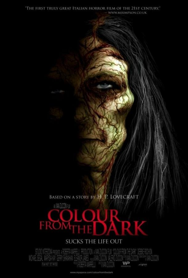 Цвет из тьмы / Colour from the Dark (2008) 