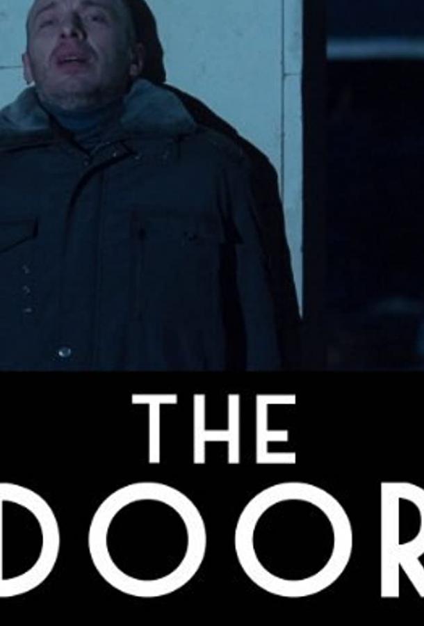 Дверь / The Door (2008) 