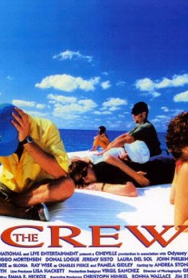 В открытом море / The Crew (1994) 