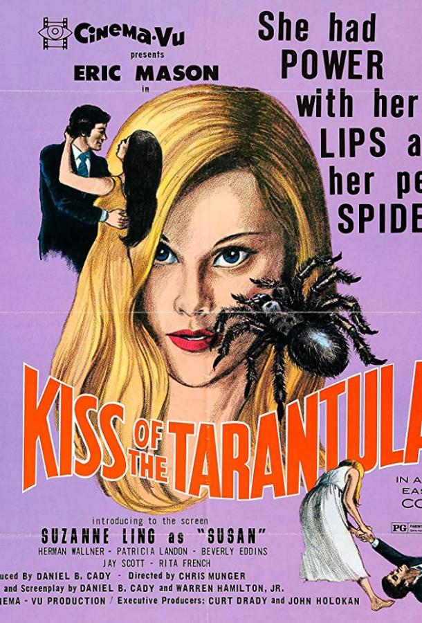 Поцелуй тарантула / Kiss of the Tarantula (1976) 