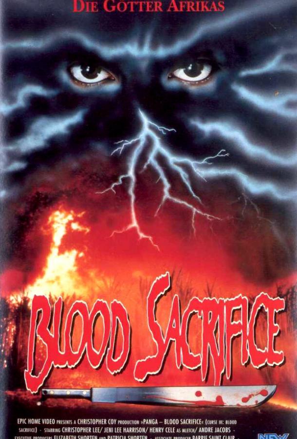 Проклятие 3: Кровавое жертвоприношение / Curse III: Blood Sacrifice (1991) 