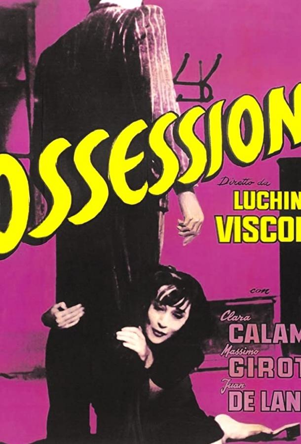 Одержимость / Ossessione (1943) 