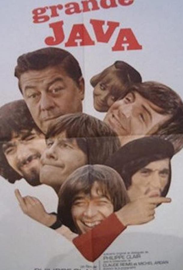 Большая Ява / La grande java (1971) 