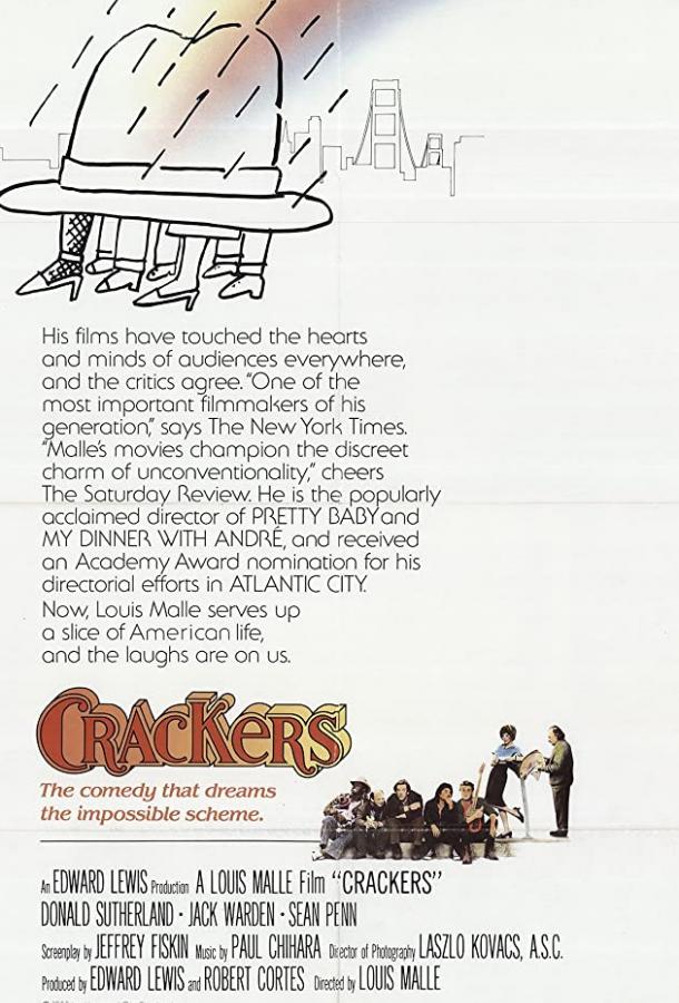 Взломщики / Crackers (1983) 