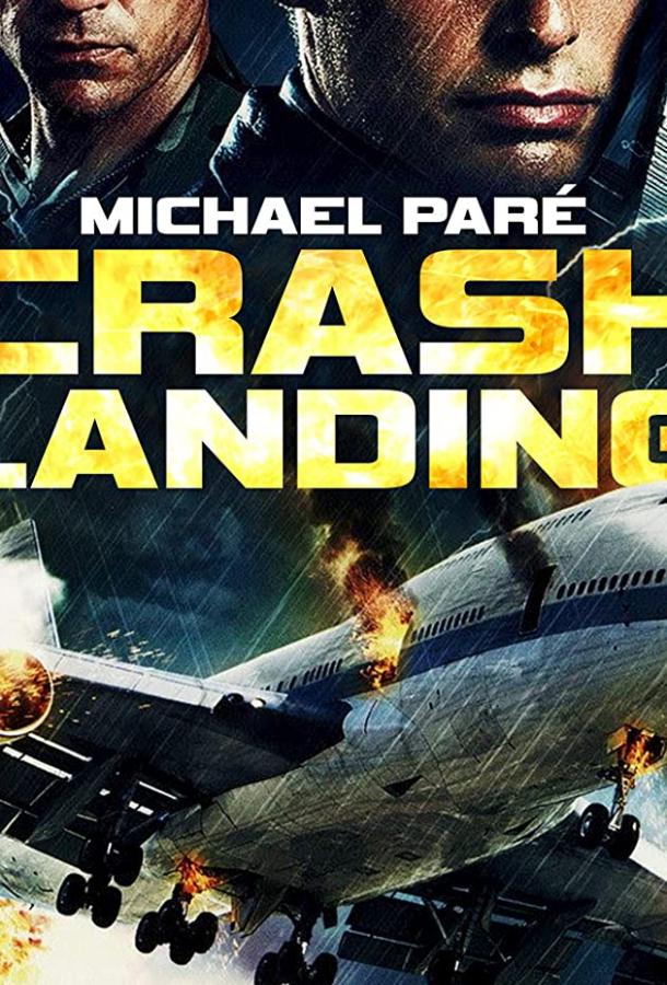 Аварийная посадка / Crash Landing (2005) 