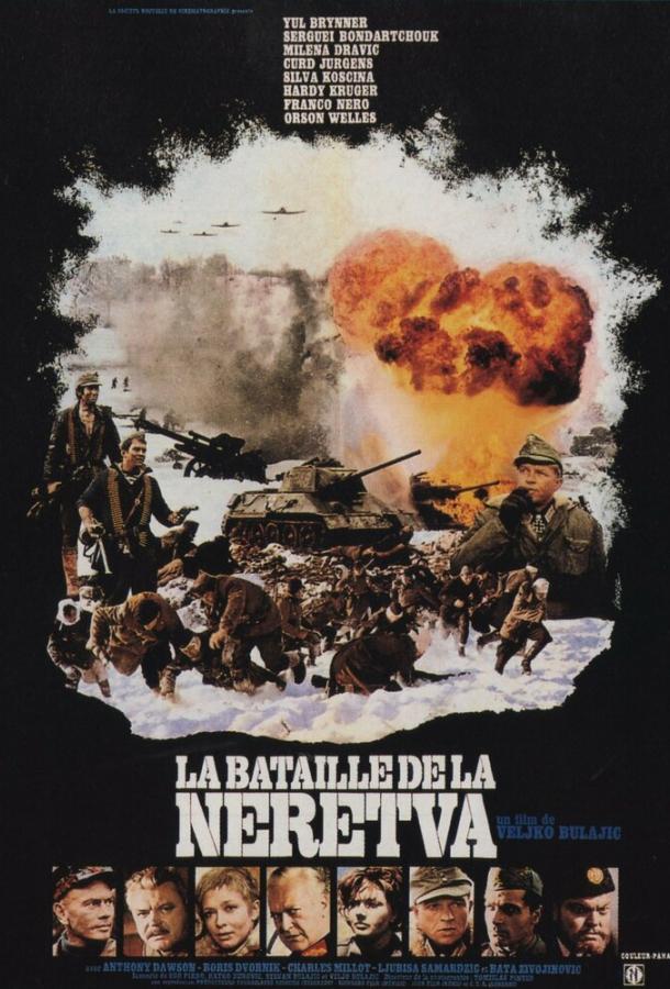 Битва на Неретве / La Battaglia della Neretva (1969) 