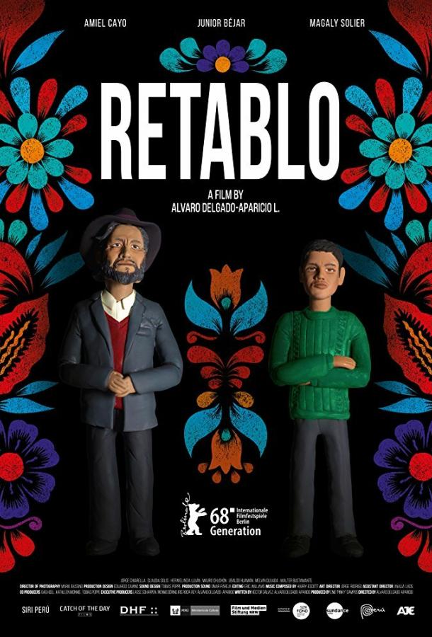 Ретабло / Retablo (2017) 