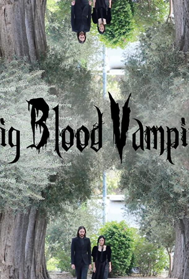 Pig Blood Vampire (2020) 