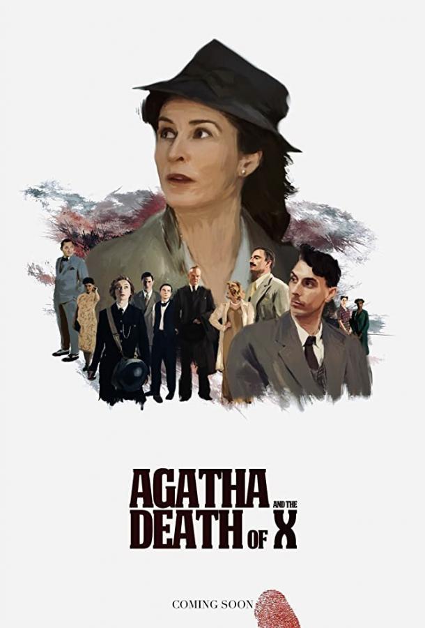 Агата и полуночные убийства / Agatha and the Midnight Murders (2020) 