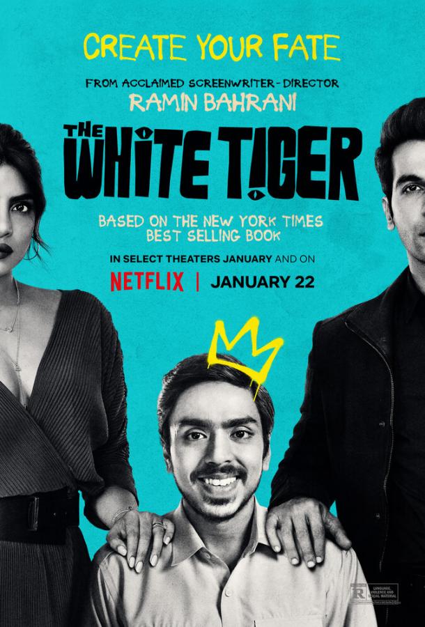 Белый тигр / The White Tiger (2021) 