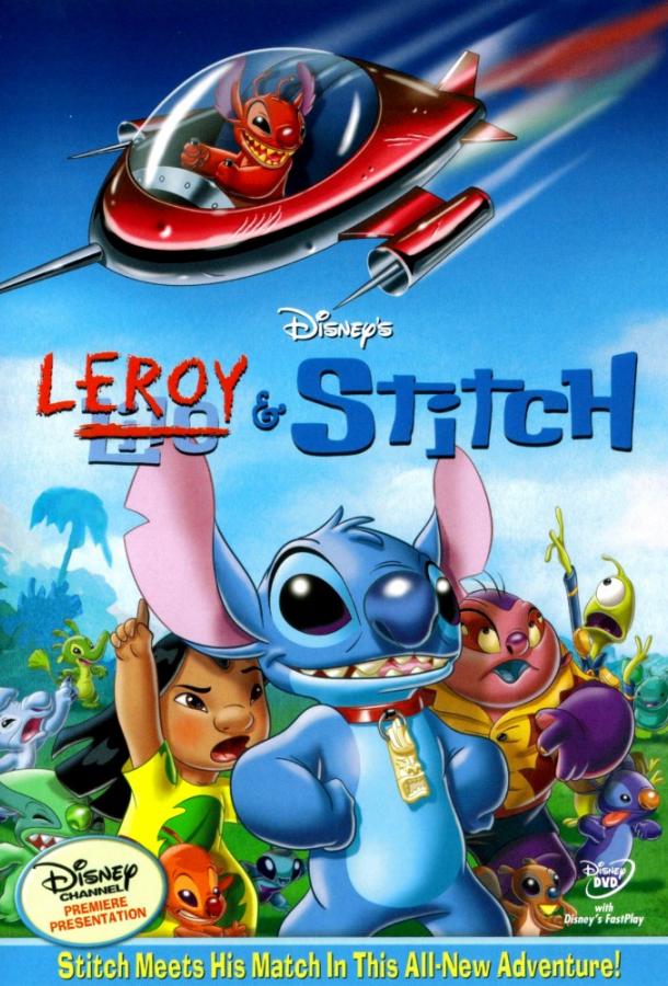 Лерой и Стич / Leroy & Stitch (2006) 