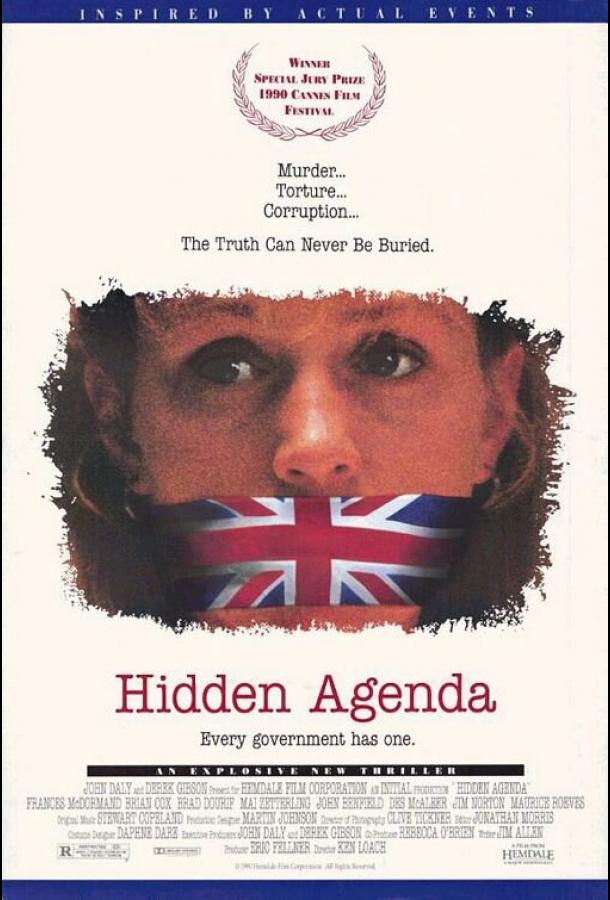 Тайный план / Hidden Agenda (1990) 