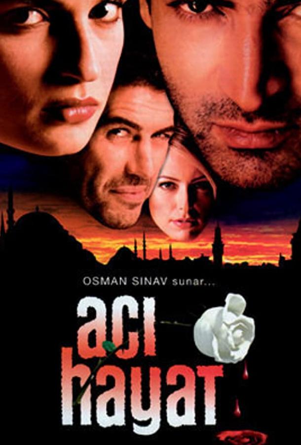 Боль жизни / Acı hayat (2005) 