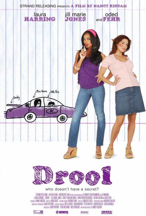 Абсурд / Drool (2009) 