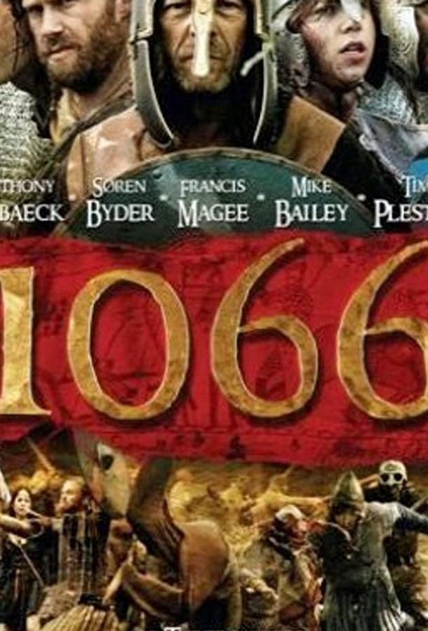 1066 (ТВ) / 1066 (2009) 