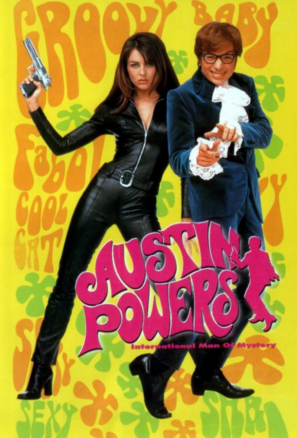 Остин Пауэрс: Человек-загадка международного масштаба / Austin Powers: International Man of Mystery (1997) 