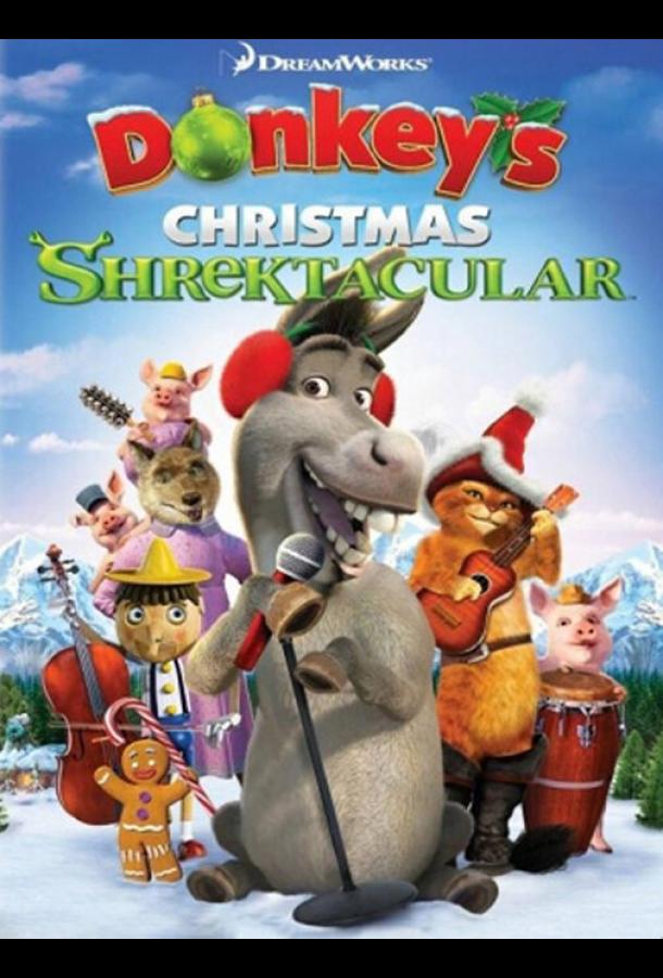 Рождественский Шректакль Осла / Donkey's Christmas Shrektacular (2010) 