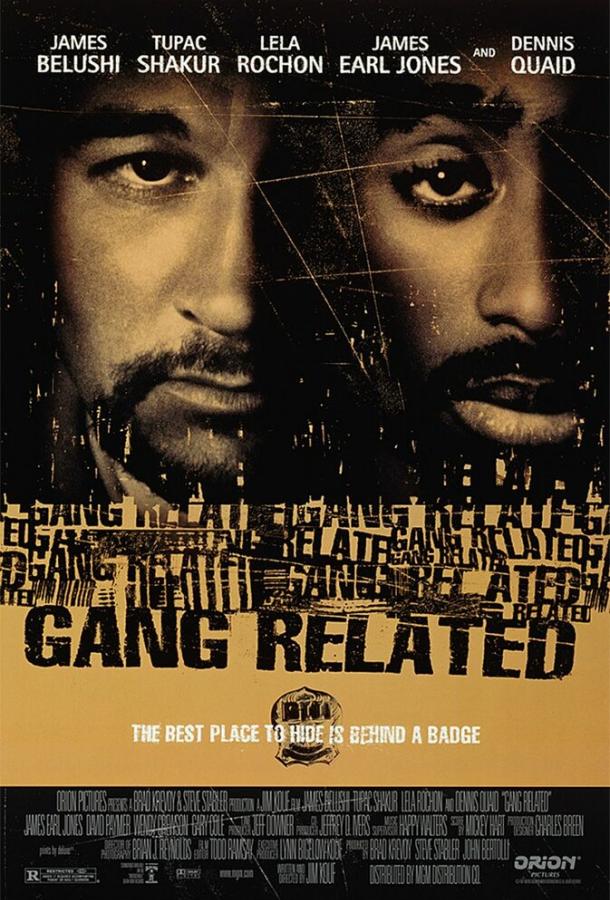 Преступные связи / Gang Related (1997)