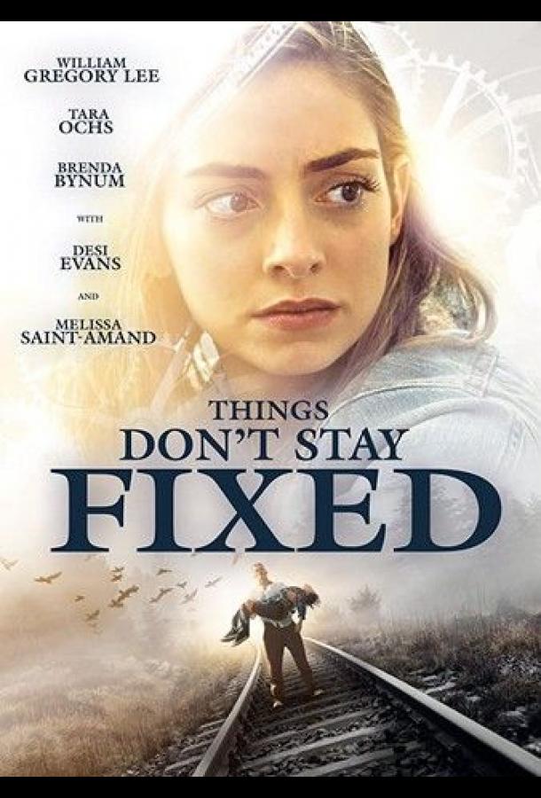 Перемены / Things Don't Stay Fixed (2021) 