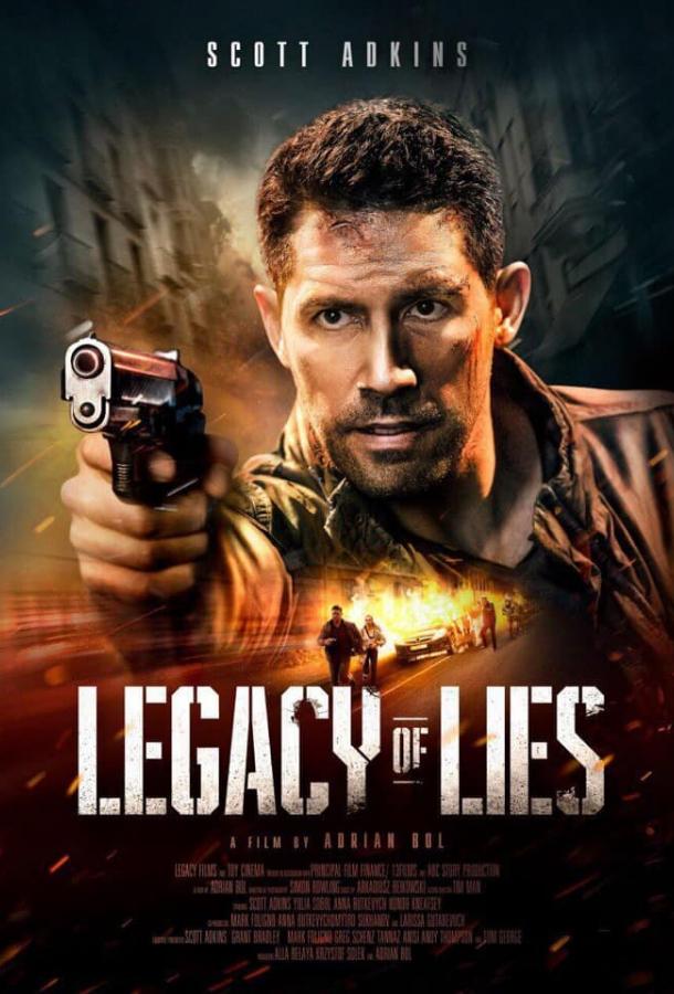 Наследие лжи / Legacy of Lies (2020) 