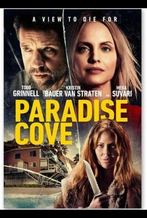 Парадайз Коув / Paradise Cove (2021) 