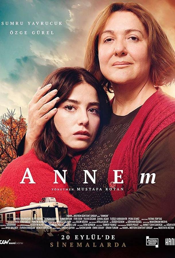 Моя мама / Annem (2019) 