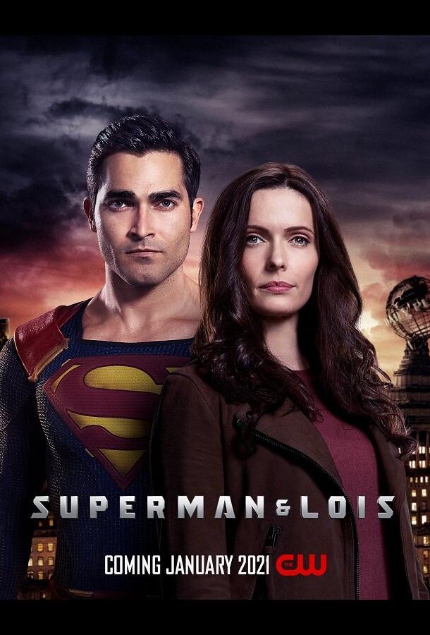 Супермен и Лоис / Superman and Lois (2020) 