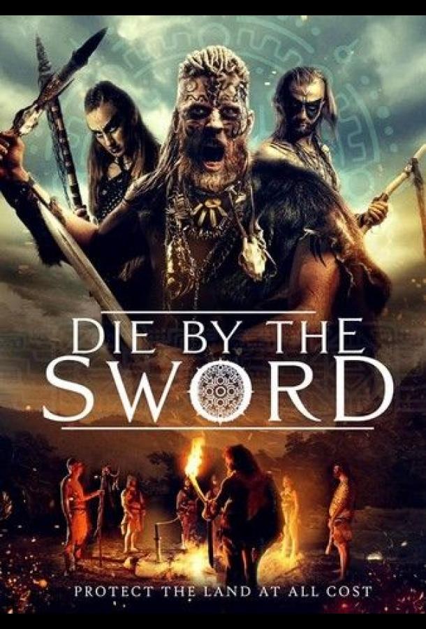 От меча и погибнет / Die by the Sword (2020) 