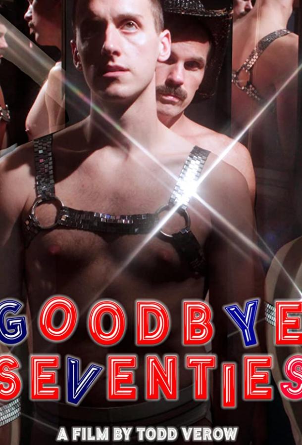 Прощайте, семидесятые / Goodbye Seventies (2020) 