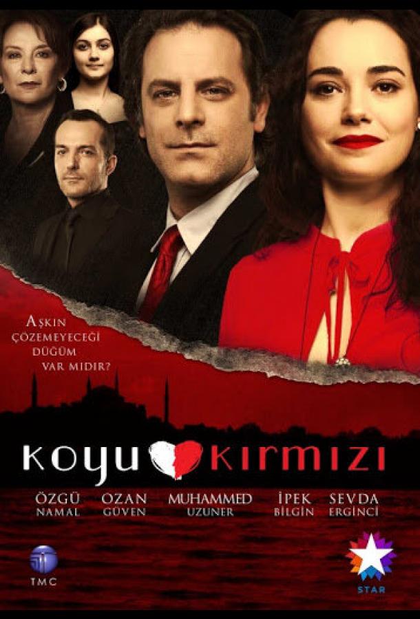 Темно-красный / Koyu Kirmizi (2012) 