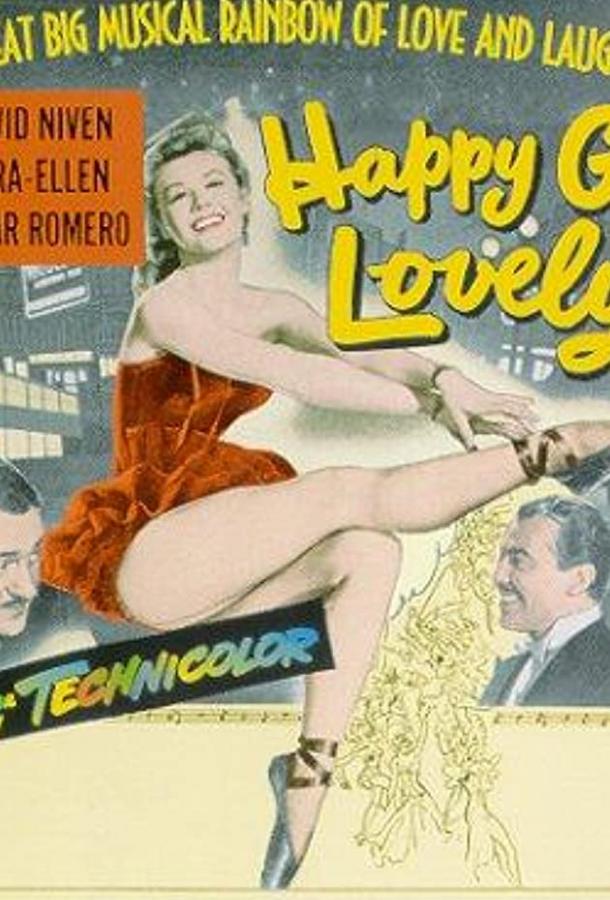 Веселая жизнь / Happy Go Lovely (1951) 
