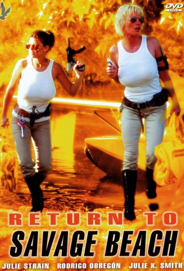 Возвращение на дикий пляж / L.E.T.H.A.L. Ladies: Return to Savage Beach (1998) 