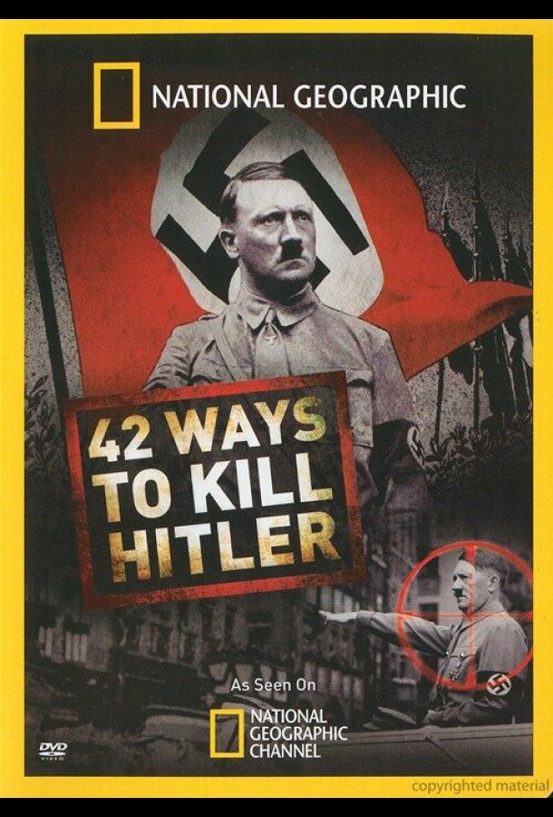 42 способа убить Гитлера / 42 Ways to Kill Hitler (2008) 