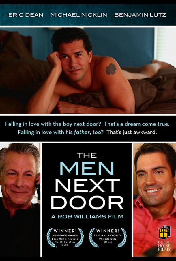 Мужчины по соседству / The Men Next Door (2012) 