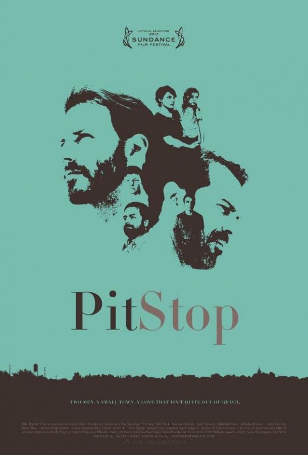 Пит-стоп / Pit Stop (2013) 
