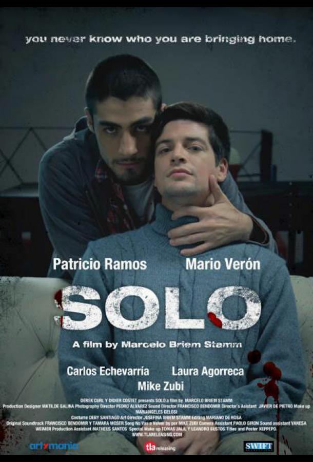 Соло / Solo (2013) 