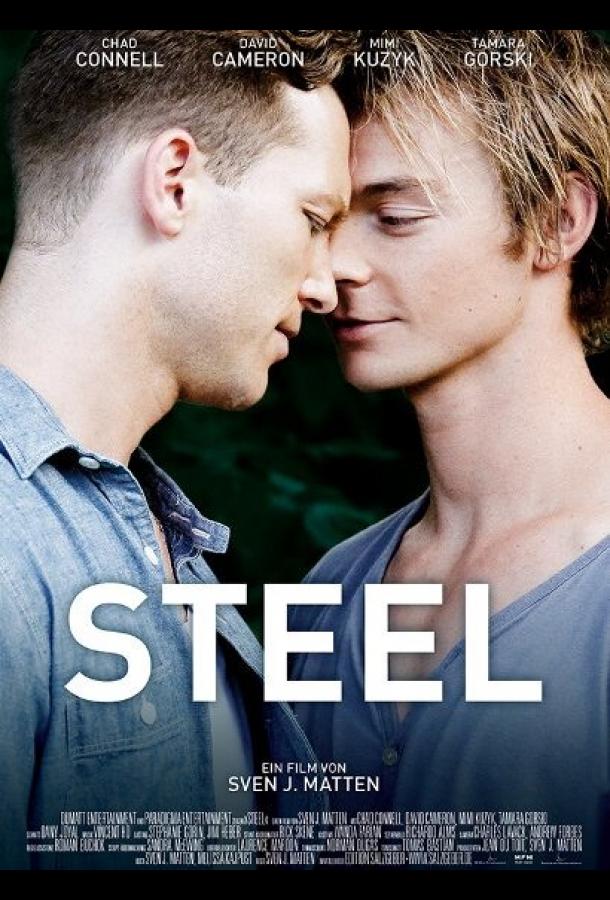Сталь / Steel (2015) 
