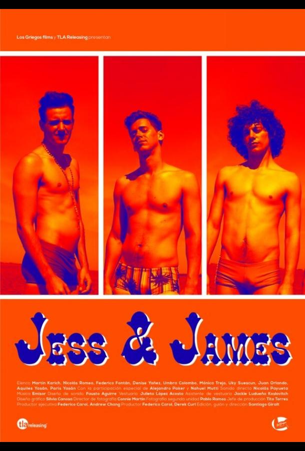 Джесс и Джеймс / Jess & James (2015) 