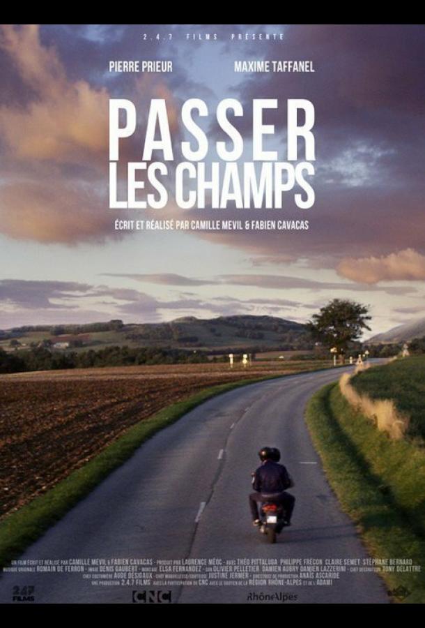 Пересекая поля / Passer les champs (2015) 